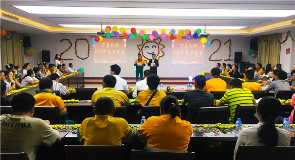 放飞激情，舞动红狮——老挝万象红狮举办2021年元旦晚会