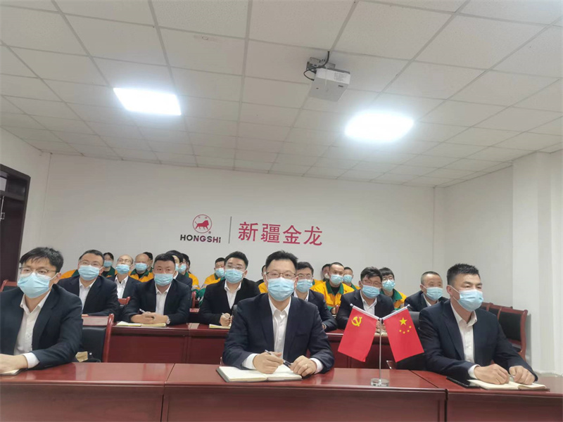 喜迎二十大 奋战四季度——新疆金龙党支部组织党员、干部观看二十大开幕式