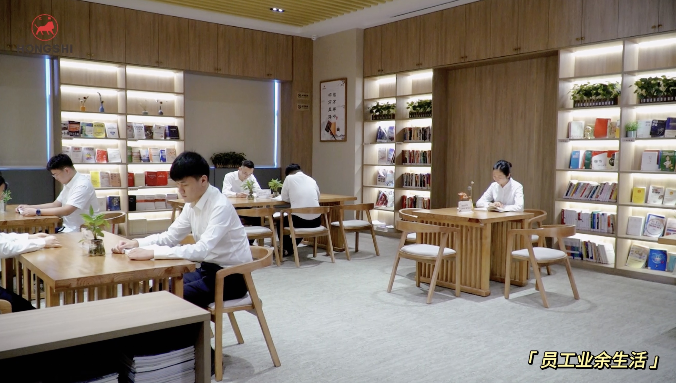 红狮集团总部园区员工业余生活