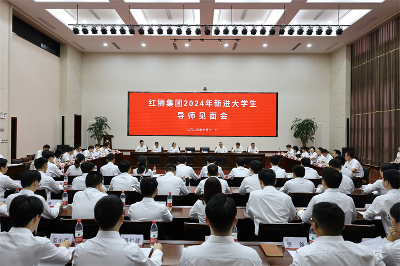 砥砺前行，筑梦未来——2024年新进大学生集中培训圆满结束